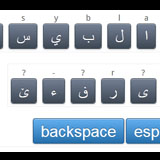 Clavier arabe