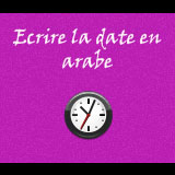 Ecrire la date en arabe