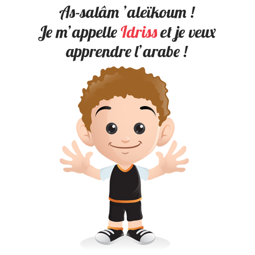 Arabe Gratuit
